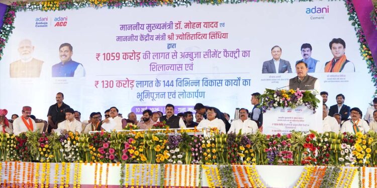 Adani Group News | Madhya Pradesh Latest Hindi News | Madhya Pradesh Breaking News Hindi Newstrack | Adani Group News: Adani Group's 'Mega Investment' in Madhya Pradesh, Bhoomi Pujan of cement plant done, employment to 1500 youth. News Track in Hindi