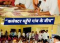 Administration village gate: Collector Alok Ranjan listened to people's problems in Ratri Chaupal, gave strict instructions to replace dilapidated electricity wires in 2 days