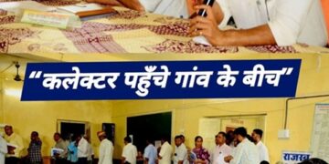 Administration village gate: Collector Alok Ranjan listened to people's problems in Ratri Chaupal, gave strict instructions to replace dilapidated electricity wires in 2 days