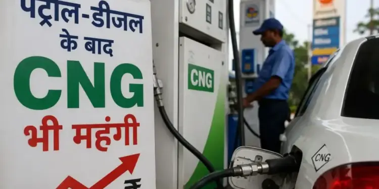 After petrol and diesel, now the prices of CNG have also increased, a double blow of inflation on the general public, know the new prices.