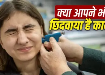 Astrological significance of ear piercing: Rahu-Ketu's defects are pacified, memory power and speech effect increases.