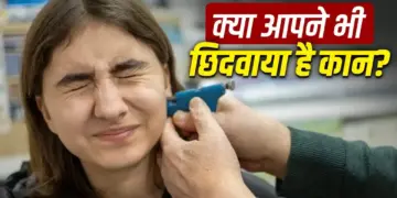 Astrological significance of ear piercing: Rahu-Ketu's defects are pacified, memory power and speech effect increases.