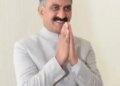 राहुल गांधी सच बोलते हैं तो भाजपा को तकलीफ होती है: सीएम सुखविंदर सिंह सुक्खू