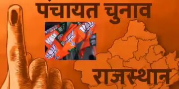 BJP's big 'Gram Rath' campaign before Panchayat elections, target to reach 14 thousand Panchayats, understand in the video the preparations to break into Congress's vote bank.