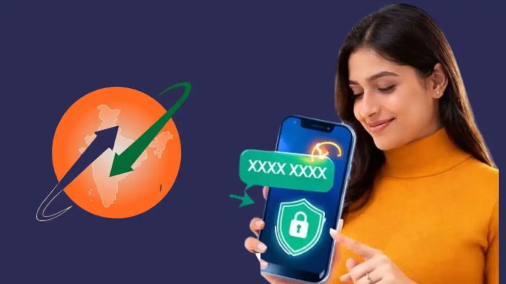 BSNL Kavach Explained: Now recharge will be done even without telling the mobile number, know how to activate this new feature.