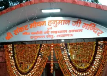 Bada Mangal 2026: Where devotees write letters and Hanuman hears every call, a mysterious story is related to Neem Karoli Baba.