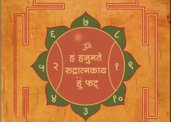 Bade Mangal Special: By installing Hanuman Yantra, fear, distress and obstacles go away and one gets happiness, peace and prosperity.