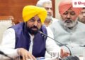 Bhagwant Mann is running Punjab after drinking alcohol, remove him; BJP's demand from the Governor