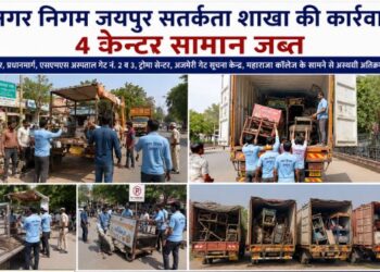 Big action by Municipal Corporation Jaipur: Baton fired on encroachment, 4 canter goods seized