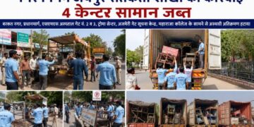 Big action by Municipal Corporation Jaipur: Baton fired on encroachment, 4 canter goods seized