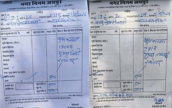 Big action of Municipal Corporation Jaipur: 4 marriage gardens seized, challan on dairy booths