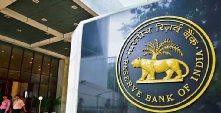 Big change in banking system: RBI abolished prepayment charge, compensation of Rs 100 will be given in case of ATM failure