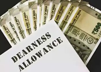 Big difference in dearness allowance! 0.70% DA for bank employees and 2% DA for government employees, know the reason for the difference