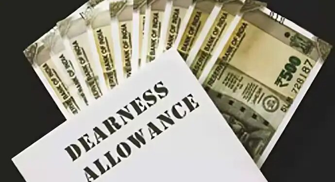 Big difference in dearness allowance! 0.70% DA for bank employees and 2% DA for government employees, know the reason for the difference