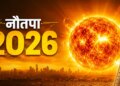 Big game of planets in Nautapa 2026, due to changed movement of 7 planets, luck of 4 people will shine.