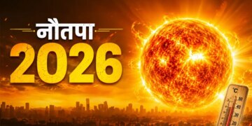 Big game of planets in Nautapa 2026, due to changed movement of 7 planets, luck of 4 people will shine.