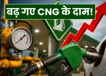 Big jump in the price of CNG: Increase of ₹ 3 in Delhi-NCR and MP, and foreign investors withdrew thousands of crores from the market.