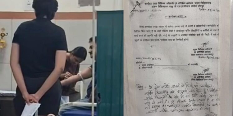 Big negligence of Pavata Satellite Hospital: Nursing students are treating patients instead of doctors, video goes viral