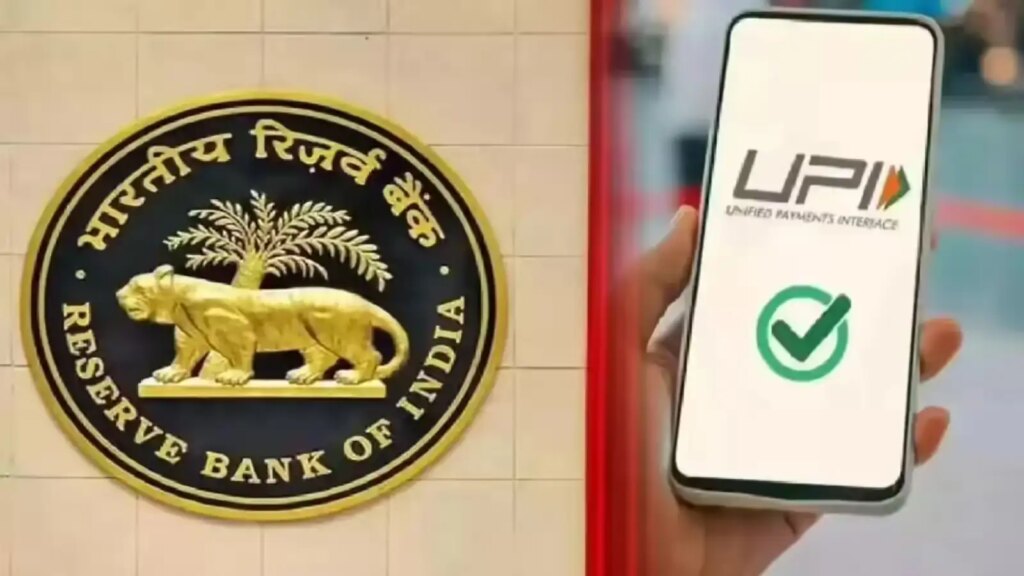Big update for those making online payments! Now there will be a ban of 1 hour on transfers of more than Rs 10 thousand, know the complete rules