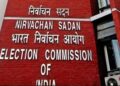 Bihar Legislative Council Elections Bihar Politics|Nitish Kumar| Bihar Vidhan Parishad News | Bihar Elections: There will be a 'grand contest' in Bihar on June 18, elections announced for 10 seats of the Legislative Council. News Track in Hindi