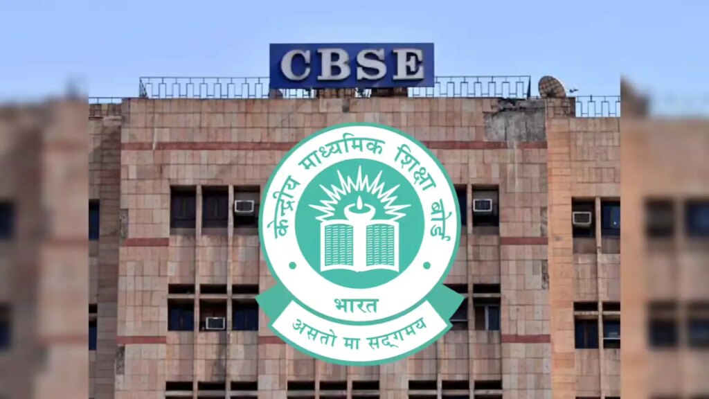 CBSE gave new update: Re-evaluation portal will be active from June 1, know the complete process