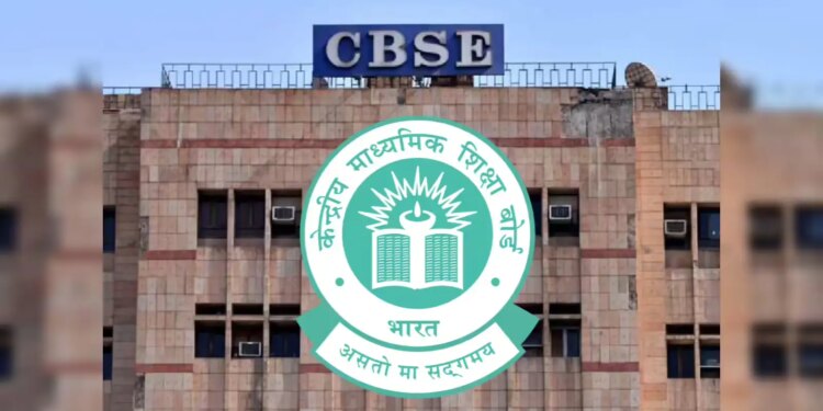 CBSE gave new update: Re-evaluation portal will be active from June 1, know the complete process