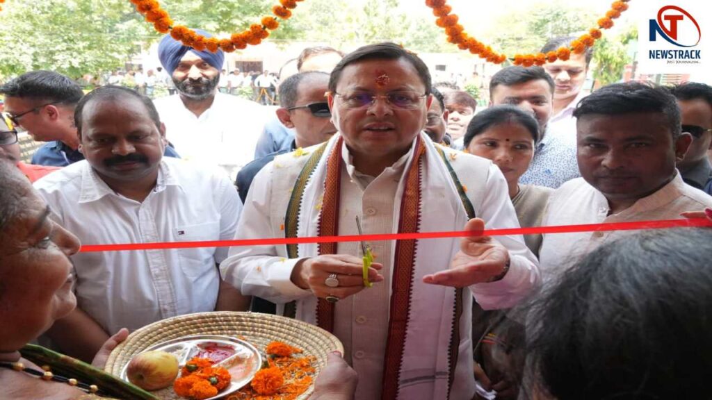 CM Pushkar Singh Dhami Didi's Library Uttarakhand Development Projects. Newstrack Latest News | Uttarakhand News: Chief Minister Pushkar Singh Dhami inaugurated development schemes worth Rs 89 lakh in Khatima. News Track in Hindi
