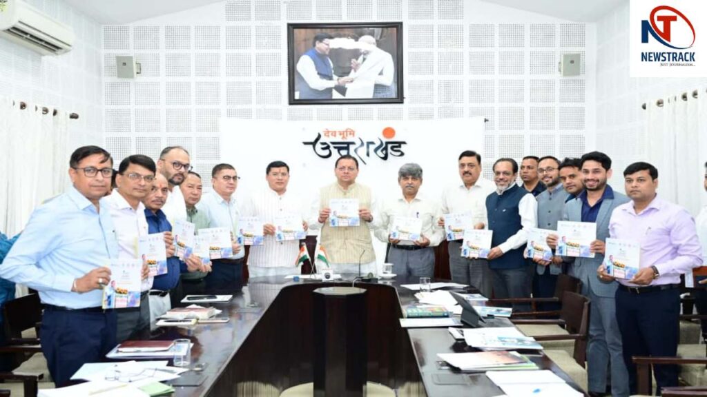 CM Pushkar Singh Dhami Uttarakhand Latest News| PM Surya Ghar Yojana Newstrack Latest News | Uttarakhand News: Chief Minister Pushkar Singh Dhami released 'Solar Awareness Souvenir Booklet'. News Track in Hindi