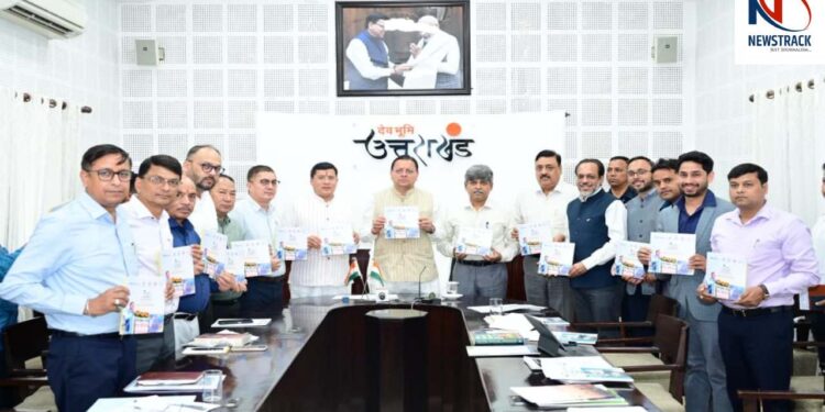 CM Pushkar Singh Dhami Uttarakhand Latest News| PM Surya Ghar Yojana Newstrack Latest News | Uttarakhand News: Chief Minister Pushkar Singh Dhami released 'Solar Awareness Souvenir Booklet'. News Track in Hindi