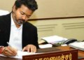 कोयंबटूर में बच्ची की हत्या पर सीएम विजय ने दुख जताया, बोले- होगी कड़ी कार्रवाई