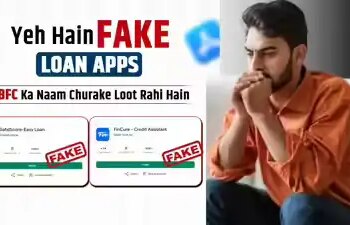 Caution: Stay away from fraudulent apps in the name of instant loan, government issued warning and methods of protection