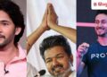Celebration in the cinema world on Thalapathy Vijay's victory in Tamil Nadu, Mahesh Babu, Tiger Shroff congratulated, said - created history