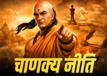 Chanakya Niti: If you want to become rich, then mere goodness will not suffice, know the 5 secret ways to become rich.
