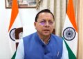 Chief Minister Dhami spoke on phone to Arina Raghuvanshi, who became Uttarakhand topper in CBSE 12th, gave best wishes.