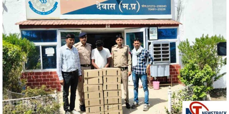 Dewas Police Seize 14 Boxes of Illegal Liquor and Car, One Accused Arrested. Madhya Pradesh News: Major action against illegal liquor in Dewas, 14 boxes of liquor and car seized, accused arrested. News Track in Hindi