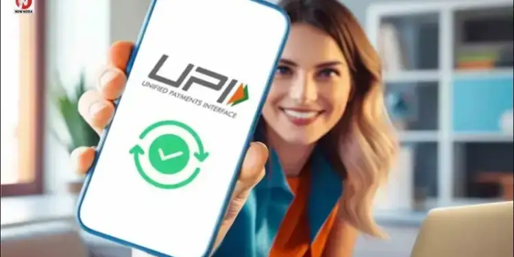 Digital Payment Update: Now payment can be done even without UPI PIN, know how this new system works