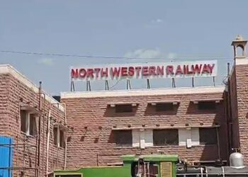 Digital security at Jodhpur railway station, 24 hours monitoring will be done through 400 CCTV cameras.