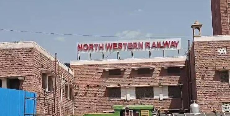 Digital security at Jodhpur railway station, 24 hours monitoring will be done through 400 CCTV cameras.