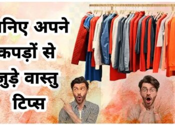 Does tearing of clothes, burning or getting stuck in mud give auspicious or inauspicious signs? Know what Samudrik Shastra says