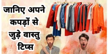 Does tearing of clothes, burning or getting stuck in mud give auspicious or inauspicious signs? Know what Samudrik Shastra says