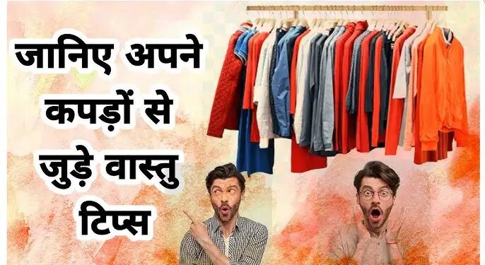 Does tearing of clothes, burning or getting stuck in mud give auspicious or inauspicious signs? Know what Samudrik Shastra says