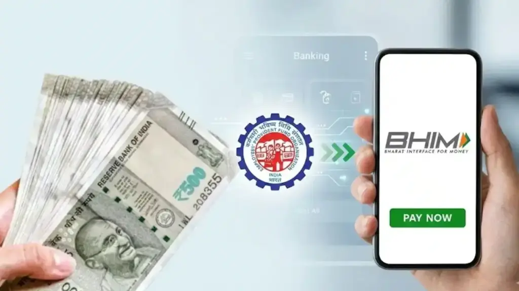 EPFO New Facility: Withdrawal of PF will become easier, testing of payment system through UPI completed
