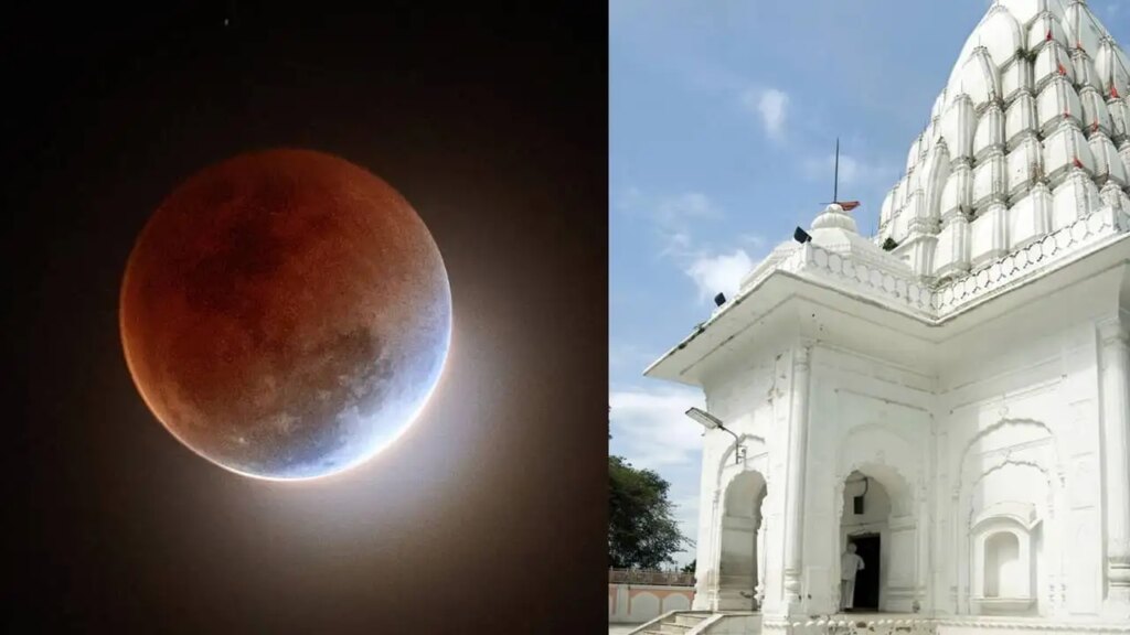 Eclipse 2026: Why do not worship and eat food during the solar and lunar eclipse? Know the secret of religious beliefs