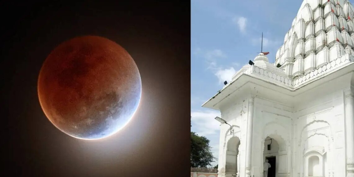 Eclipse 2026: Why do not worship and eat food during the solar and lunar eclipse? Know the secret of religious beliefs
