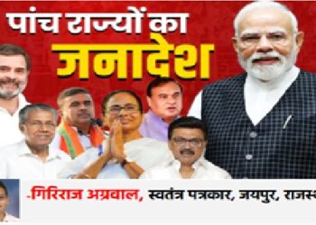Election Analysis: Bengal's historic change of power means the end of the game?