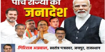 Election Analysis: Bengal's historic change of power means the end of the game?