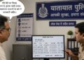 Father seeks information from police about traffic challans of future son-in-law before daughter's marriage Rayadupalem: A father in Andhra Pradesh's Kakinada district sought information from police about traffic challans against vehicles of his future son-in-law before his daughter's marriage to ascertain his sense of responsibility and driving skills. An official gave this information on Thursday. The police officer described this act as rare and deliberate, saying that the man found it more accurate to assess the character of his future son-in-law based on his behavior on the road, rather than gathering information in the traditional manner. "The man wanted to know whether his future son-in-law was involved in rash driving, drunken driving or repeatedly violating traffic rules. We appreciated his sense of responsibility," the officer said. According to the police, the man had lost his wife several years ago and raised his daughter single-handedly. He said that this father, after facing many difficulties, educated his daughter and made her an engineer. Having recently found a suitable match for his daughter, the father on Tuesday approached the Rayadupalem traffic police with the registration numbers of a car and a two-wheeler belonging to the future son-in-law. Police said that the man believed that a person's behavior while driving often reflects discipline, patience and a sense of social responsibility, so he inquired about the old challans before giving permission for the marriage. After investigation, police did not find any pending challans or serious traffic violations related to the vehicles. The officer said he was pleasantly surprised by the unusual request and appreciated the man's responsible and practical approach in finding a husband for his daughter.