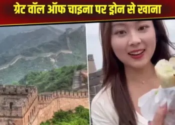 Food arrived by drone on the Great Wall of China, girl's online order shocked the world, Video Viral