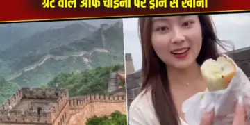 Food arrived by drone on the Great Wall of China, girl's online order shocked the world, Video Viral