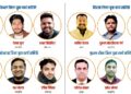 Formation of District and Assembly Working Committees of Aggarwal Vaishya Samaj